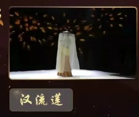 坚持汉服的民族性和现代性，汉流莲前辈这样说...