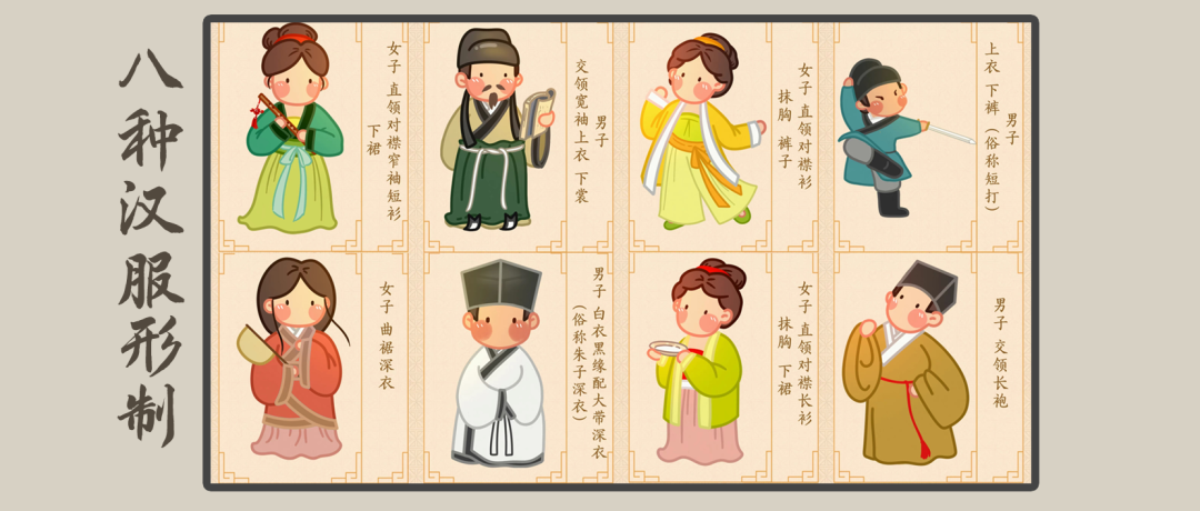 坚持汉服的民族性和现代性，汉流莲前辈这样说...