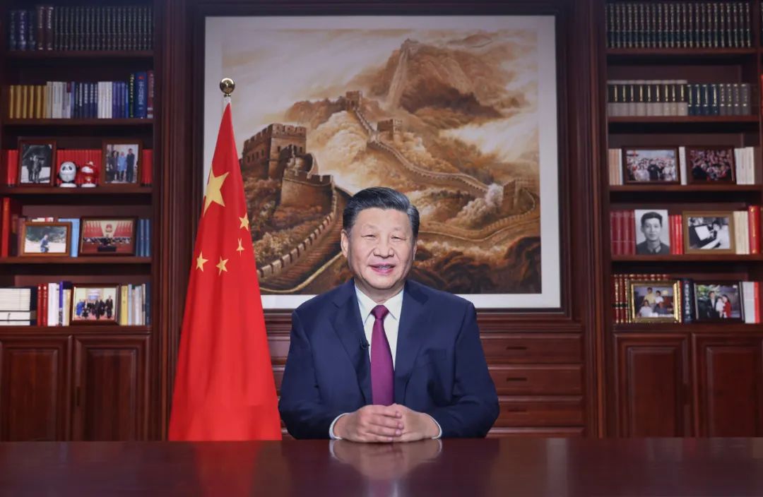 国家主席习近平发表二〇二二年新年贺词 国家主席习近平发表二〇二二年新年贺词