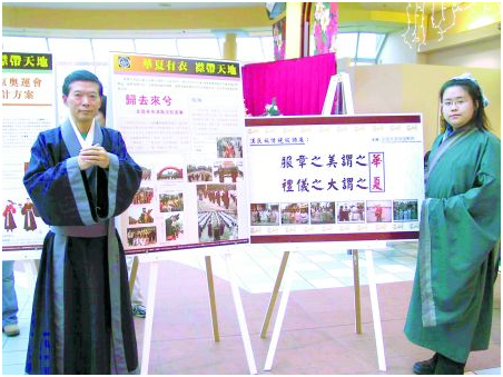 汉服运动大事记(补充):第一家全国实体汉服商店开业&首个海外汉服社团成立 汉服运动大事记(补充):第一家全国实体汉服商店开业&首个海外汉服社团成立