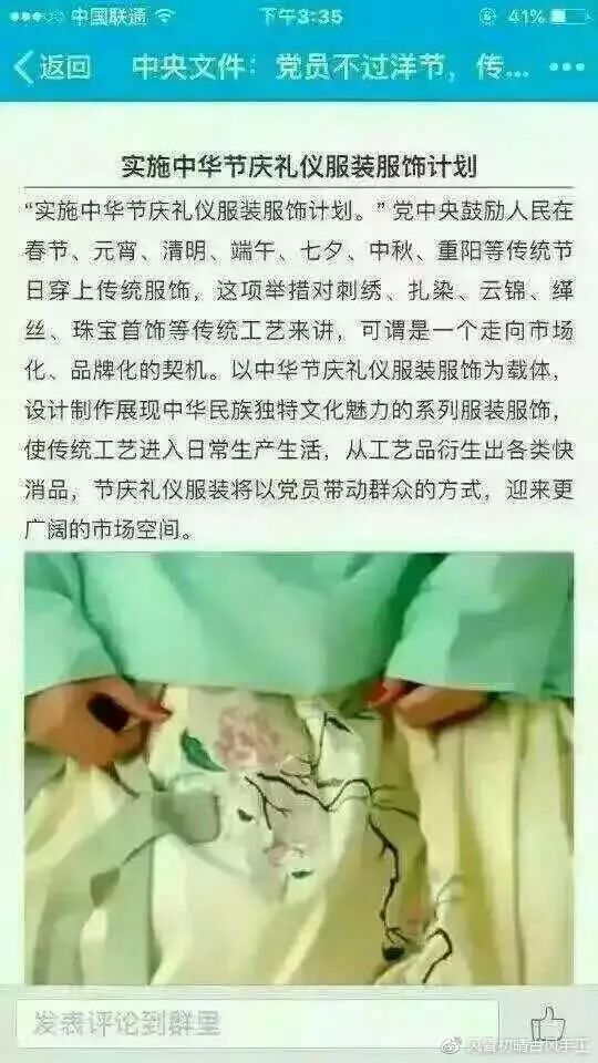 愿下一个十年，汉服是你我的骄傲