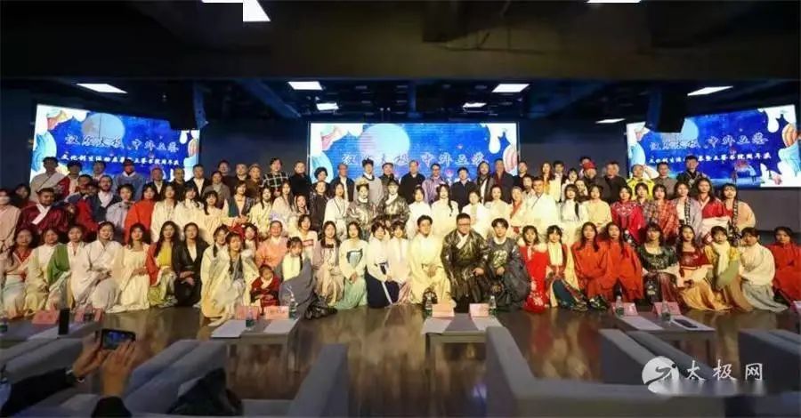“汉服博导”“青城派掌门”联手出招“汉服太极” “汉服博导”“青城派掌门”联手出招“汉服太极”