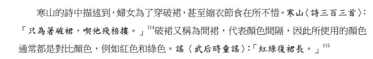 OMG这都马上2022了！还有人滥用贬义词“破裙”的吗…