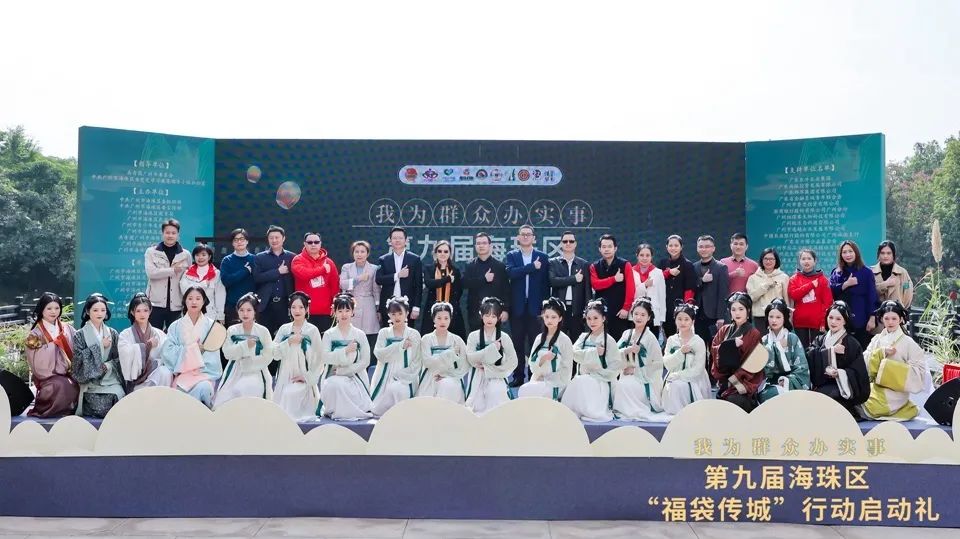穿汉服游湿地，捐福袋过冬至