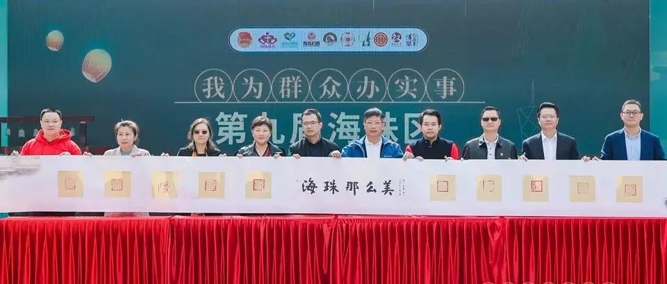 穿汉服游湿地，海珠捐福袋过冬至汉服公益活动