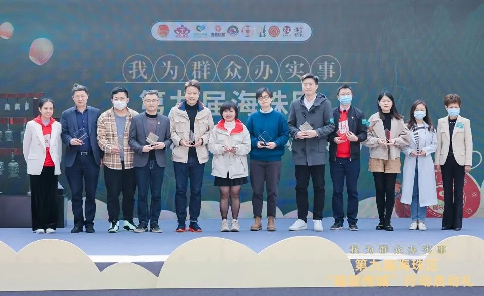 穿汉服游湿地，捐福袋过冬至