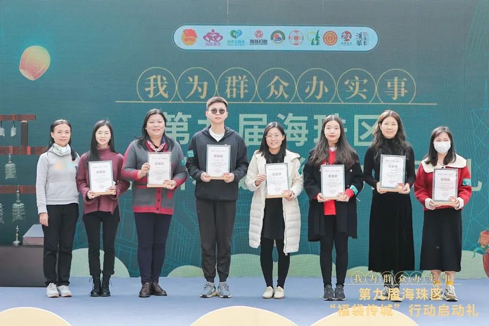 穿汉服游湿地，捐福袋过冬至