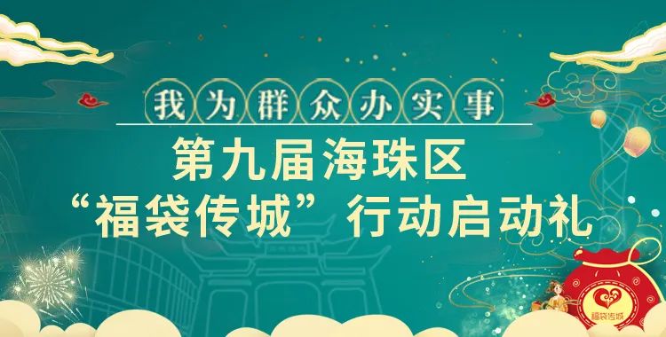 穿汉服游湿地，捐福袋过冬至
