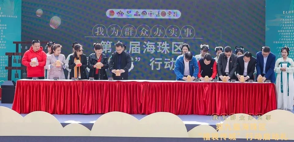 穿汉服游湿地，捐福袋过冬至