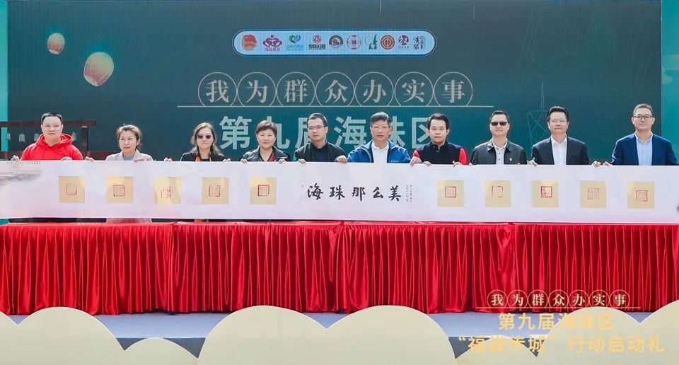 穿汉服游湿地，捐福袋过冬至