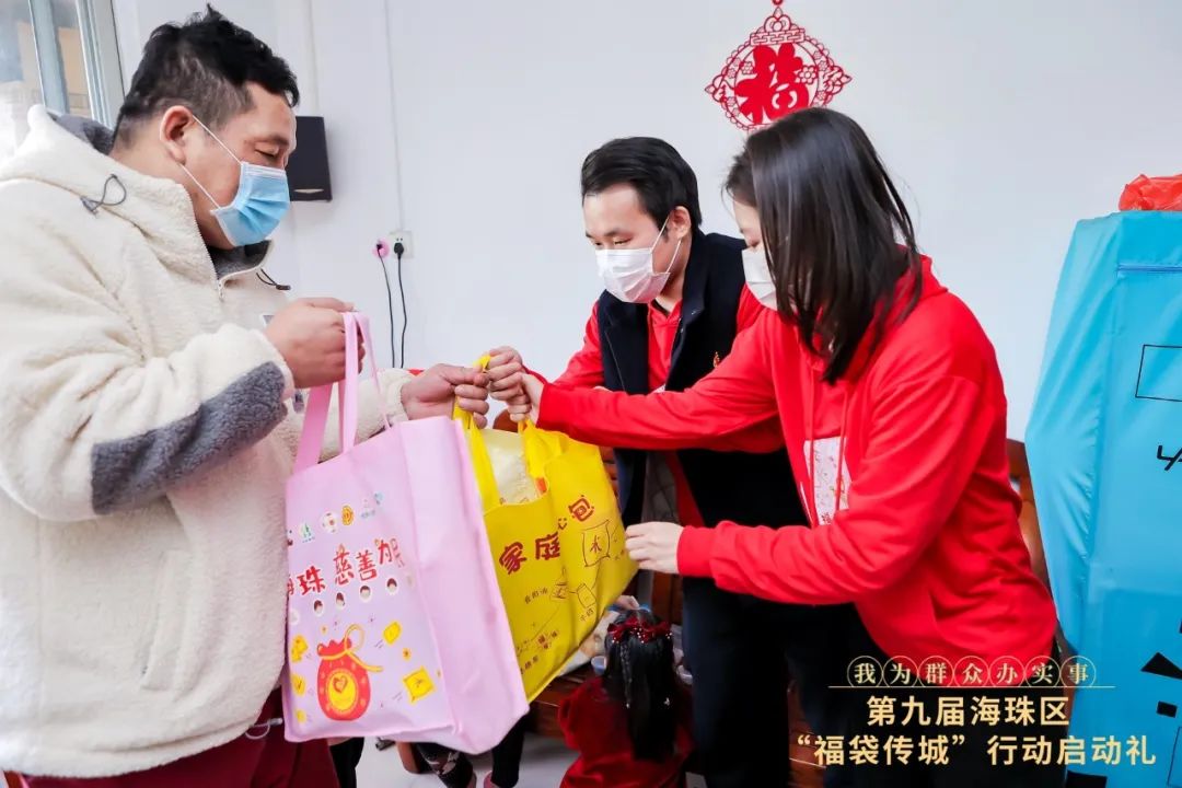 穿汉服游湿地，捐福袋过冬至