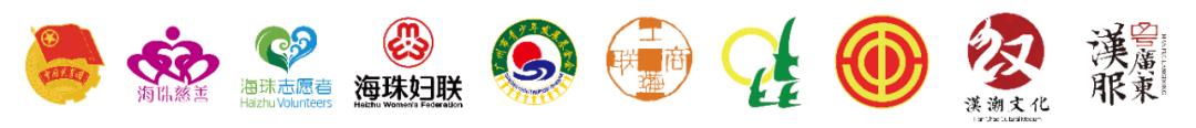 穿汉服游湿地，捐福袋过冬至