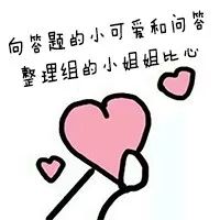 问答集 | 体系篇（12.04~12.11）
