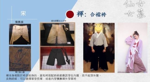 问答集 | 名词、形制篇下(12.04~12.11) 问答集 | 名词、形制篇下(12.04~12.11)