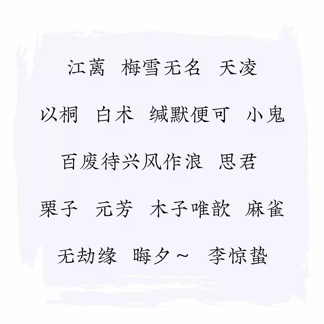 问答集第三期 | 服饰流变篇下（12/4~12/11）