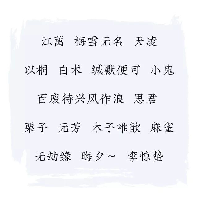 问答集第四期 | 穿搭篇下(12/4~12/11) 问答集第四期 | 穿搭篇下(12/4~12/11)