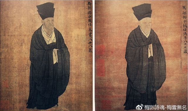 【梅雪笔记】关于褙子的一些文献与想法 【梅雪笔记】关于褙子的一些文献与想法