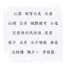 【梅雪笔记】关于褙子的一些文献与想法 【梅雪笔记】关于褙子的一些文献与想法