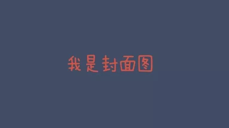 结缘笔记第三期 | 汉代衣物——衣物疏整理