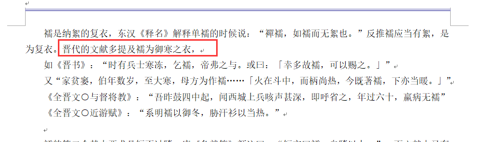 问答集 | 吊带齐胸是怎么回事? 问答集 | 吊带齐胸是怎么回事?