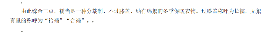 问答集 | 吊带齐胸是怎么回事？