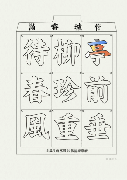 真正冬至节的模样,我们已经淡忘很久了…… 真正冬至节的模样,我们已经淡忘很久了……