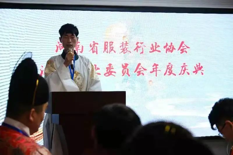 河南省服装行业协会汉服专业委员会2021年度庆典如期召开