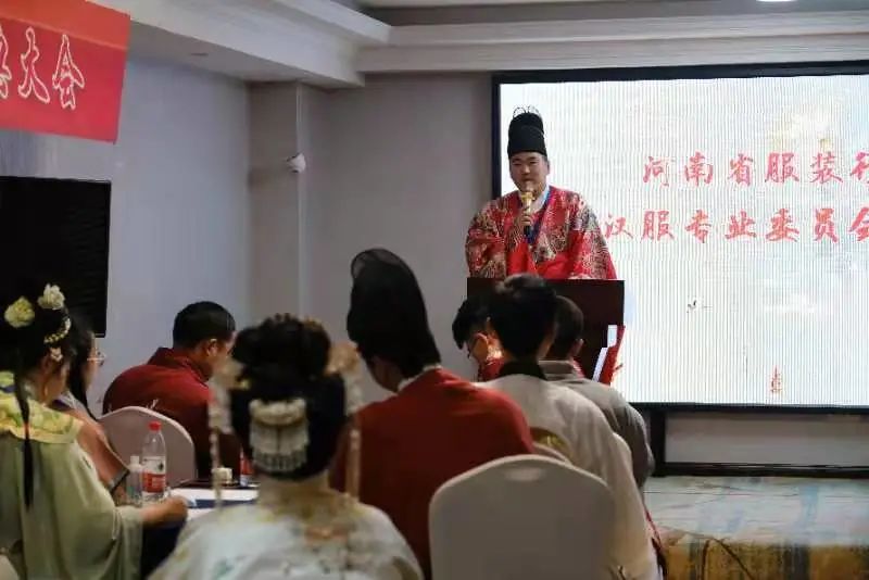 河南省服装行业协会汉服专业委员会2021年度庆典如期召开