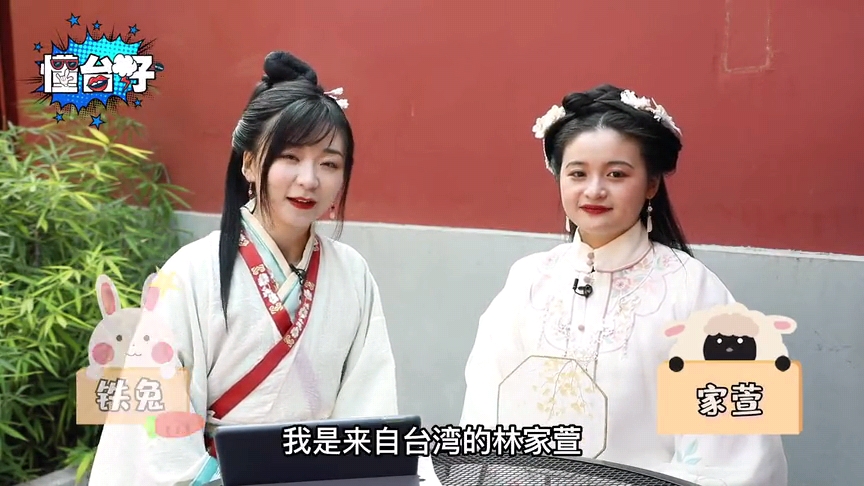 穿汉服逛故宫：台湾妹子汉服初体验 赴一场跨越时空的旅程