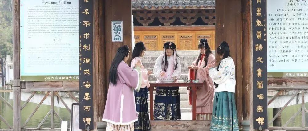 着汉服 贺冬至