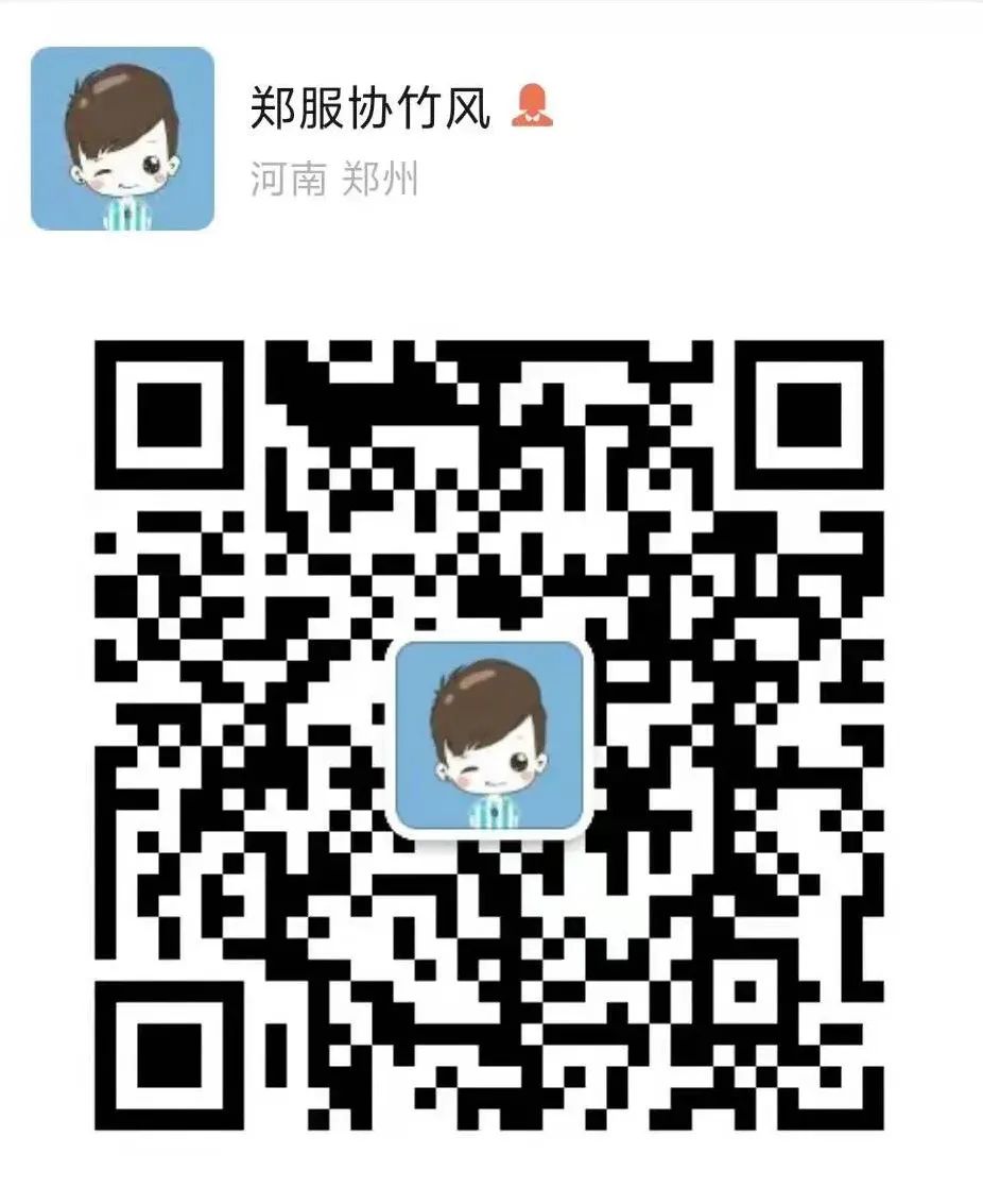 首届“羽裳华服——同袍会中原”暨郑州市服装协会汉服专业委员会年会 将于2022年1月9日举办 首届“羽裳华服——同袍会中原”暨郑州市服装协会汉服专业委员会年会 将于2022年1月9日举办