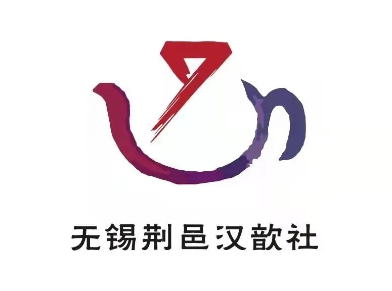 首届“羽裳华服——同袍会中原”暨郑州市服装协会汉服专业委员会年会 将于2022年1月9日举办 首届“羽裳华服——同袍会中原”暨郑州市服装协会汉服专业委员会年会 将于2022年1月9日举办