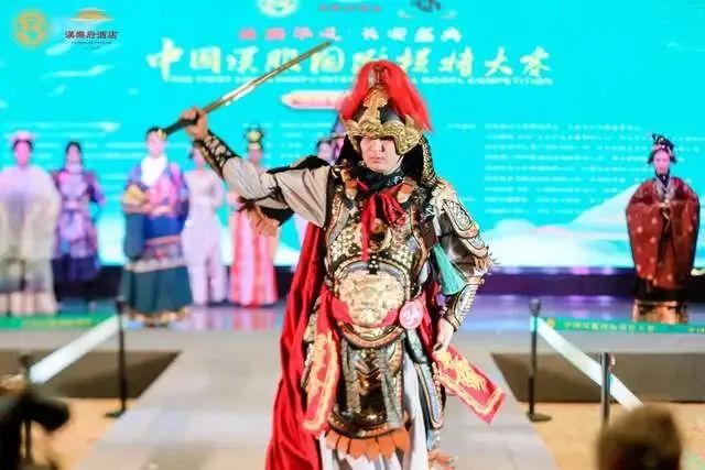 丝路华风•长安盛典 首届中国汉服国际模特大赛暨总决赛颁奖盛典
