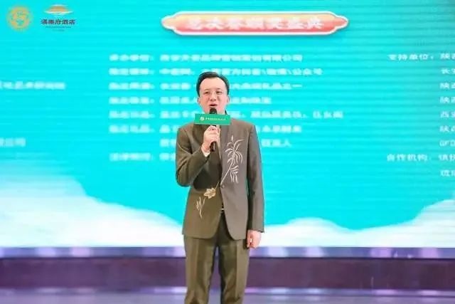 丝路华风•长安盛典 首届中国汉服国际模特大赛暨总决赛颁奖盛典