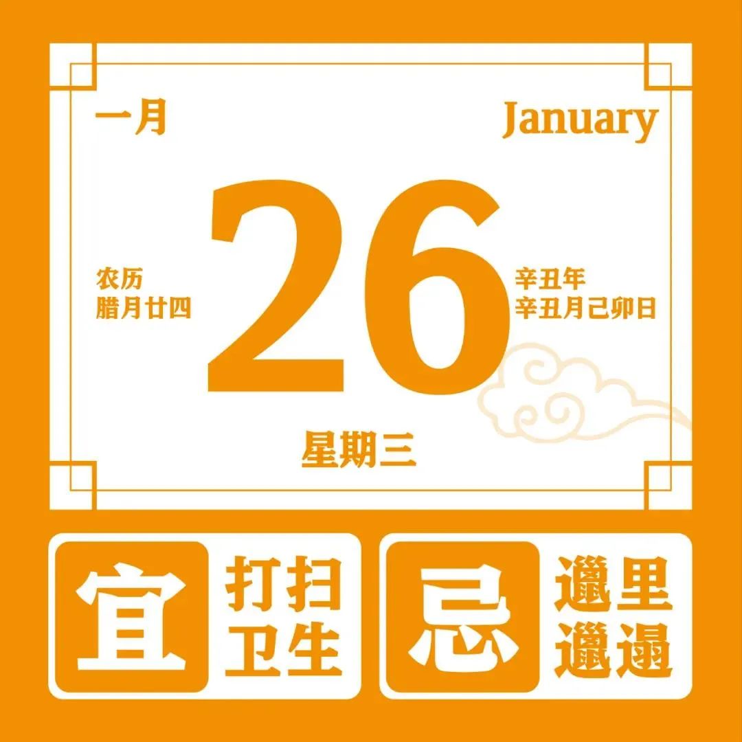 新闻早餐来了丨2022-1-26