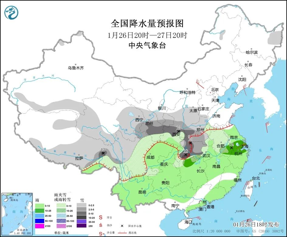 来了!新闻早班车 来了!新闻早班车