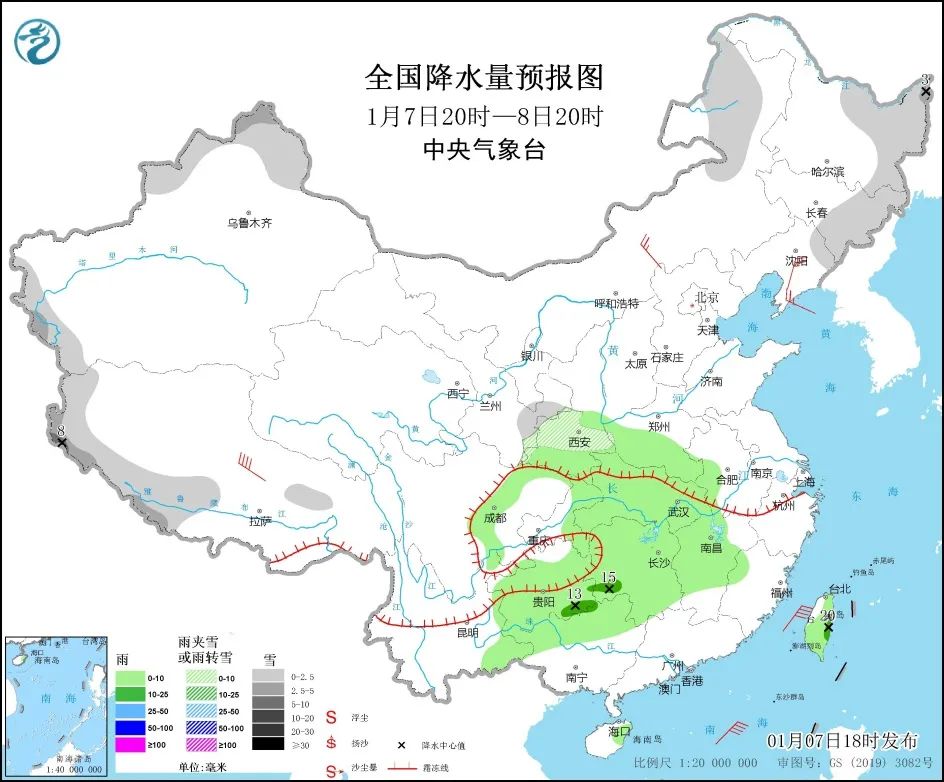 来了!新闻早班车 来了!新闻早班车