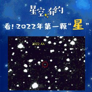 每日读报（1月25日）