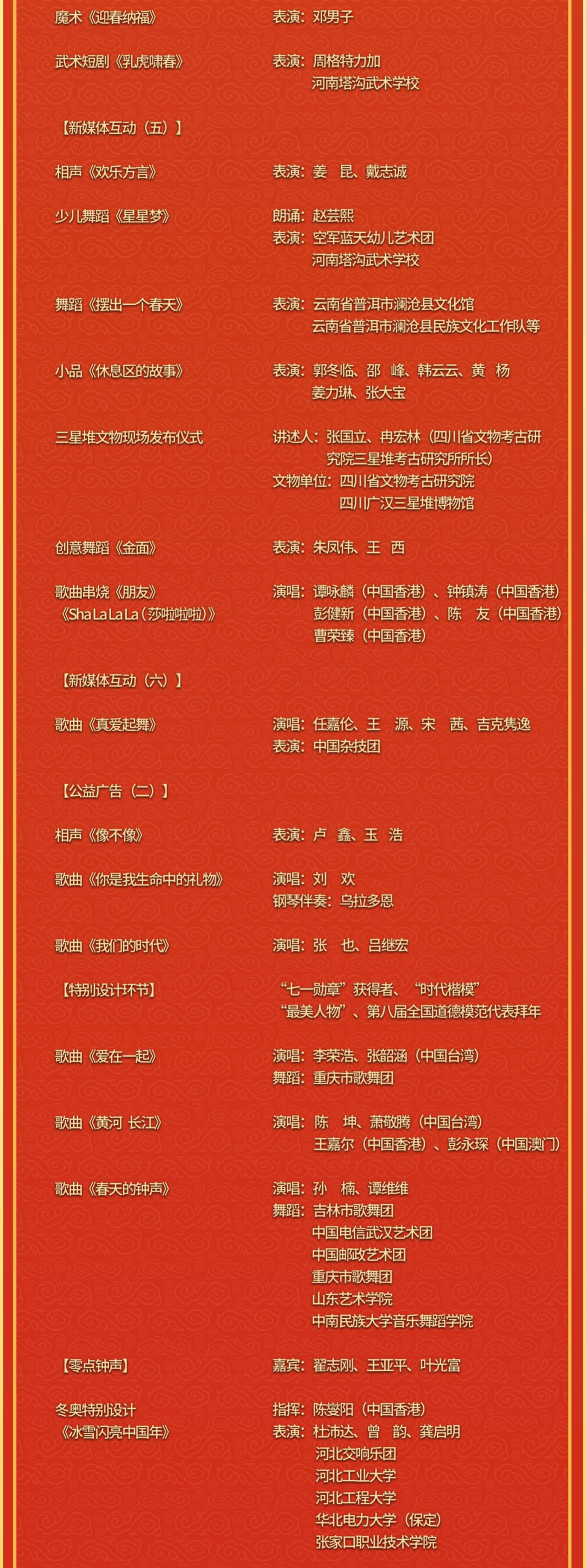 每日读报（1月31日）