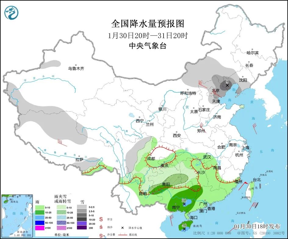 来了!新闻早班车 来了!新闻早班车
