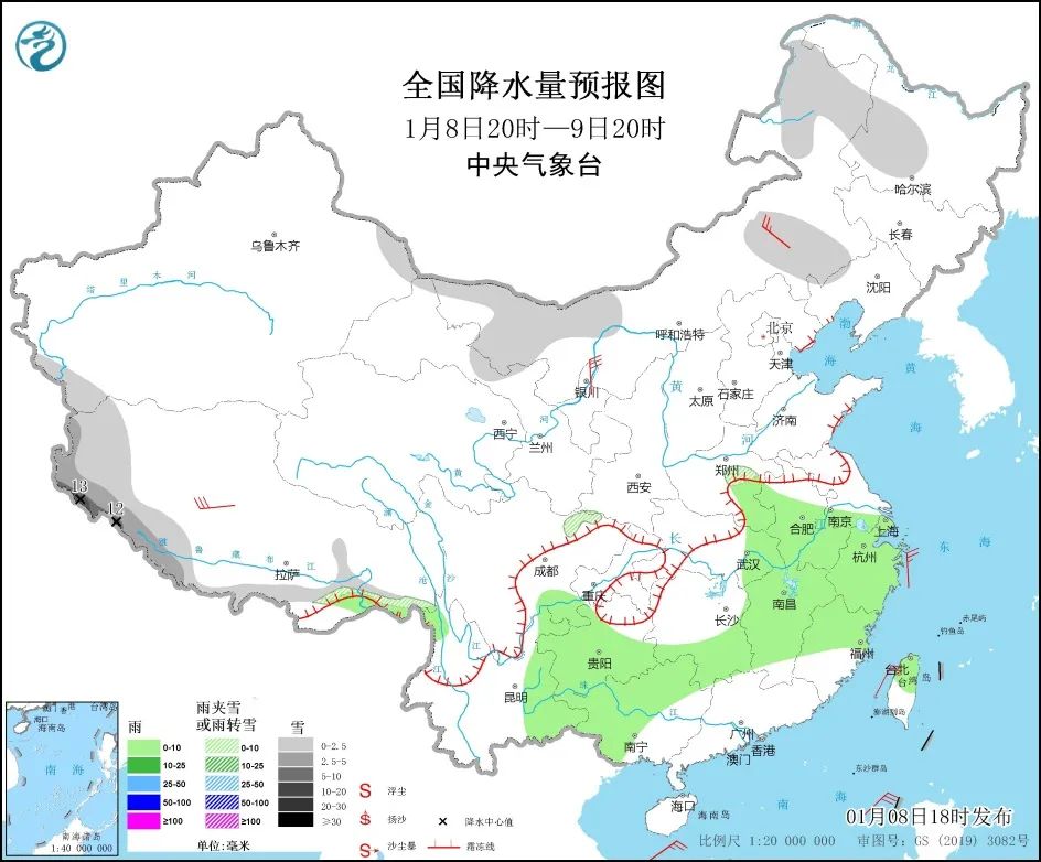 来了!新闻早班车 来了!新闻早班车