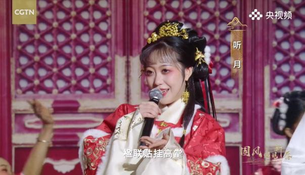 电音+国乐，满满国风元素，在咏春中迎新春！（汉服世代红包封面最新动态！快戳！）