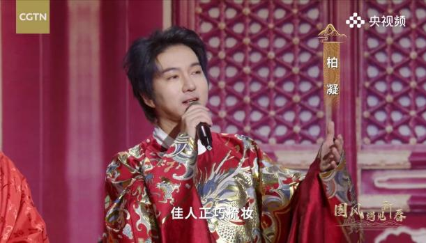 电音+国乐，满满国风元素，在咏春中迎新春！（汉服世代红包封面最新动态！快戳！）