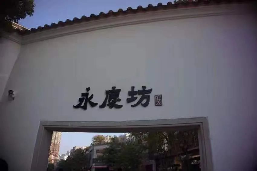 活动报导|元旦假期汉服同袍永庆坊悠闲游 活动报导|元旦假期汉服同袍永庆坊悠闲游
