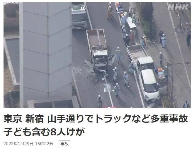 每日读报（1月30日）
