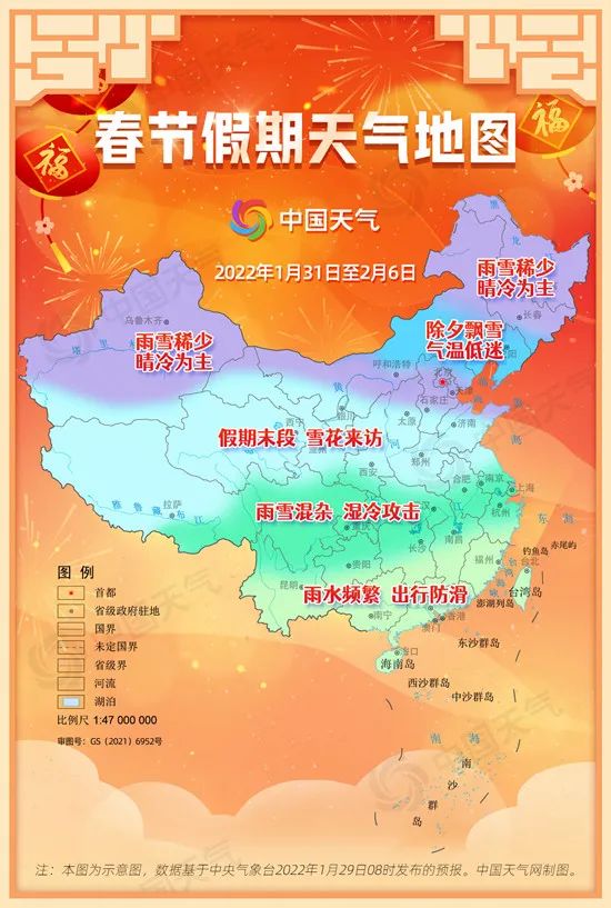 来了!新闻早班车 来了!新闻早班车