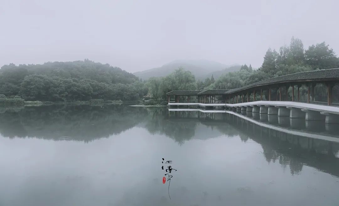 江南弄