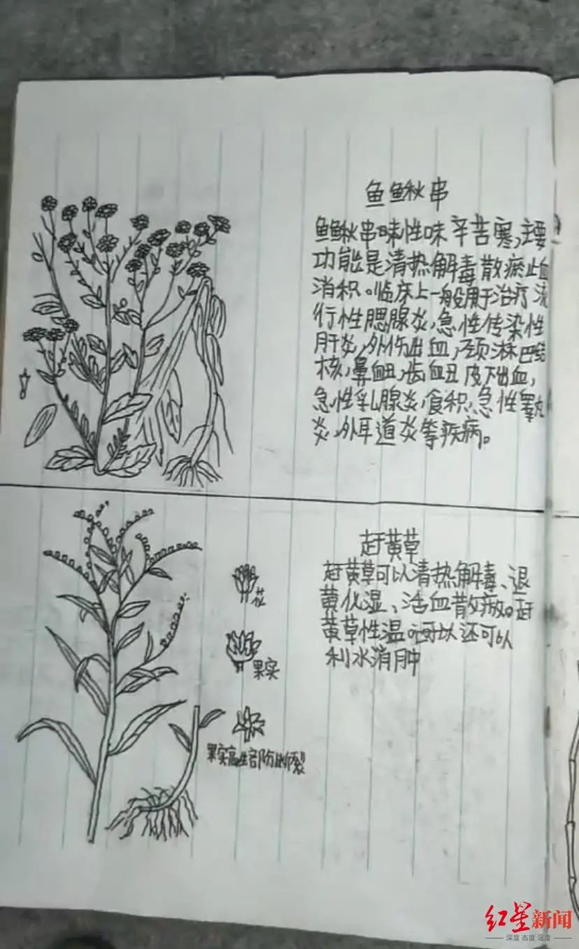 新闻早餐来了丨2022-1-24