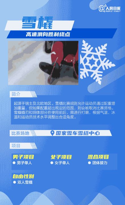 每日读报（1月27日）