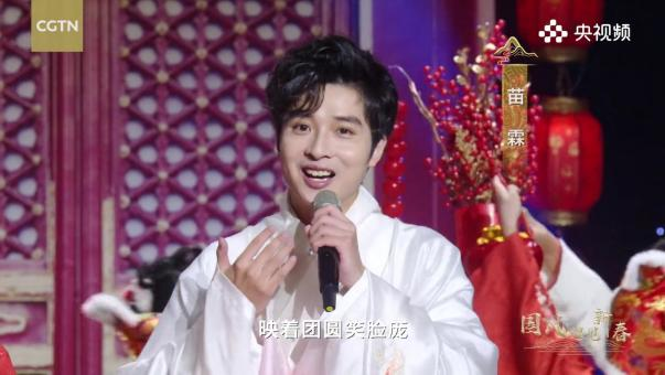 电音+国乐，满满国风元素，在咏春中迎新春！（汉服世代红包封面最新动态！快戳！）
